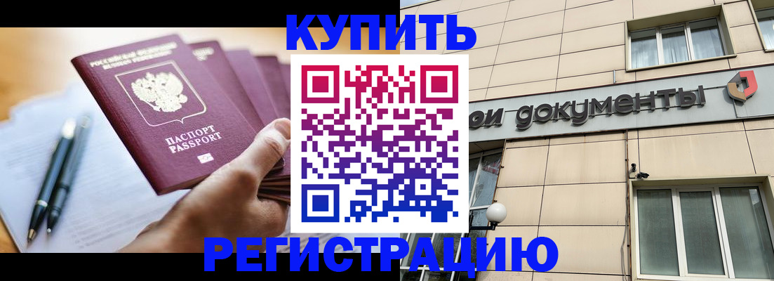 найти адрес прописки в Заинске